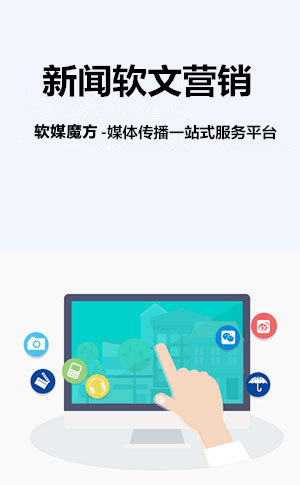 辽阳网络营销